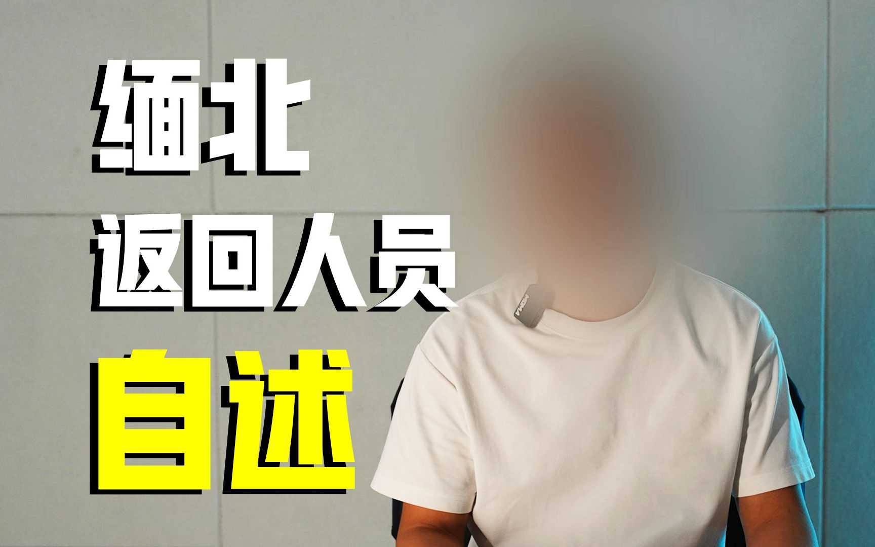 “你以为的人间天堂,终究只是你以为”哔哩哔哩bilibili