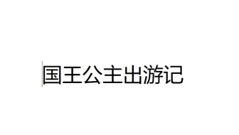 佐久间大介 深泽辰哉 満天 青空レストラン 哔哩哔哩 Bilibili