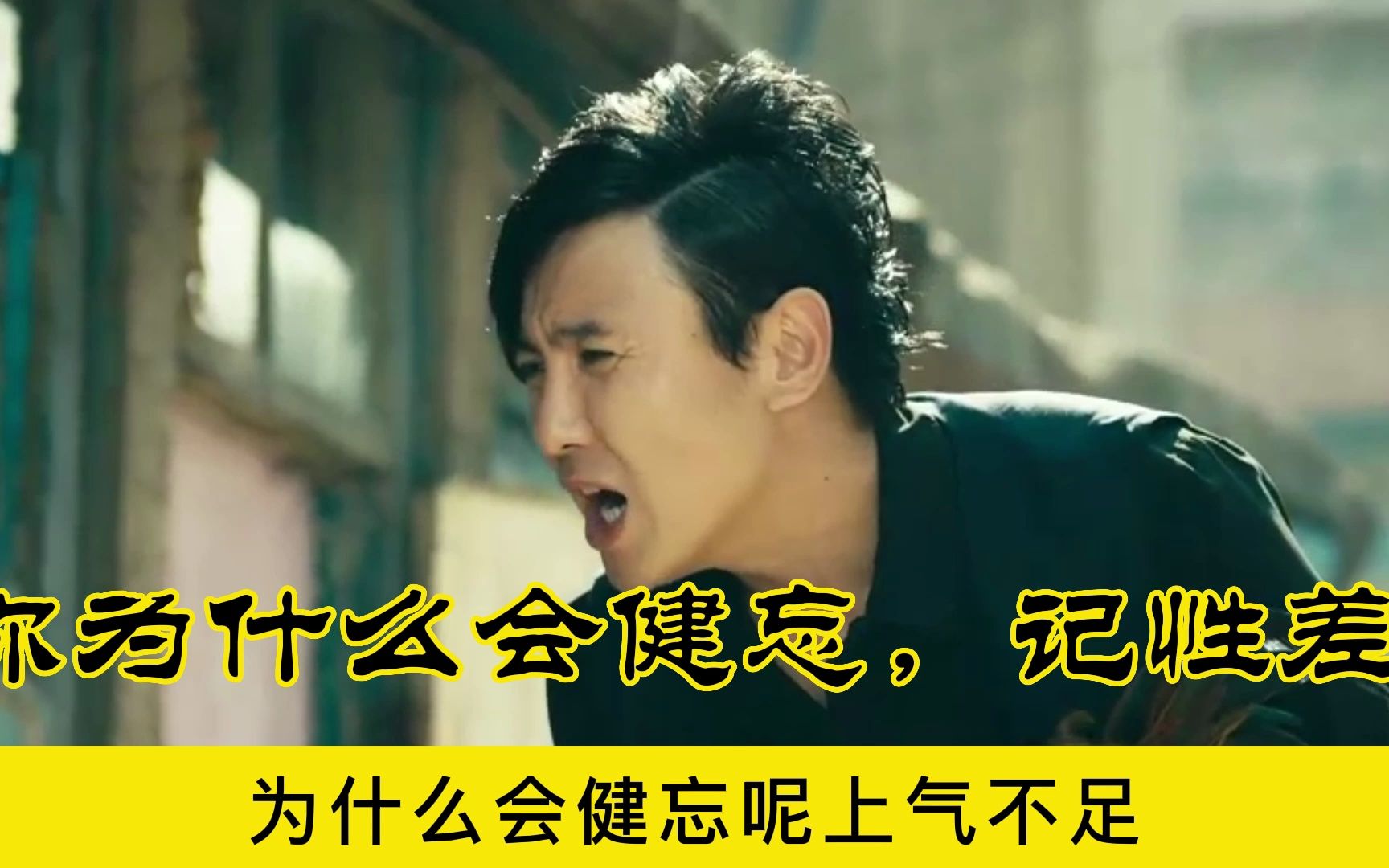 为什么会忘东忘西,记性差,健忘