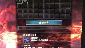 Mhw 如何简单的做出贝希摩斯的腾龙装备 哔哩哔哩 Bilibili