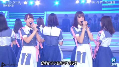 動画 19 07 19 日向坂46 ドレミソラシド Music Station Mステ Akb48の動画まとめch2