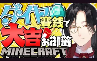 金次第 搜索结果 哔哩哔哩 Bilibili