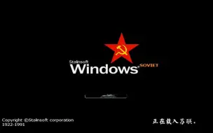 Descargar video: 前苏联时期引进中国的Windows电脑系统