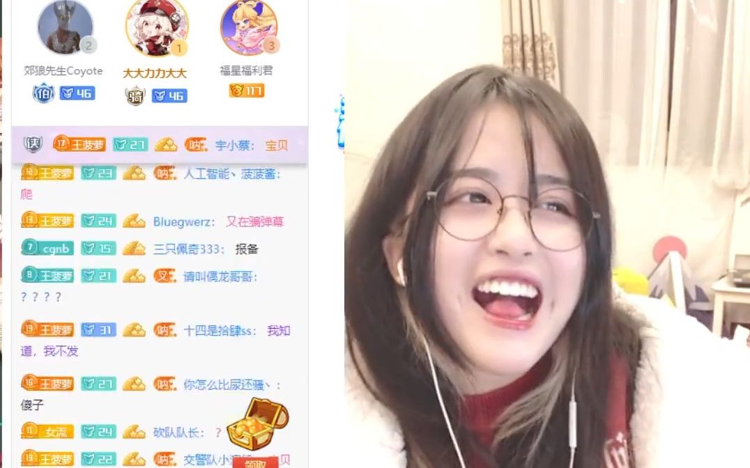 菠菠跟男生接吻过吗伸舌头的那种v菠萝赛东