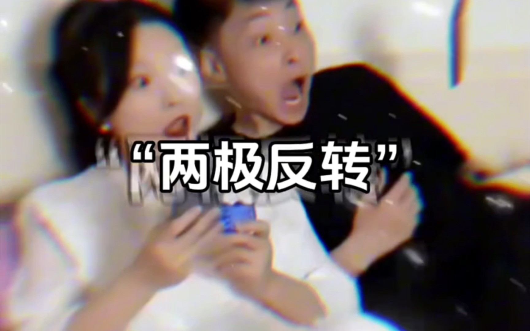 “爱是一道光”哔哩哔哩bilibili