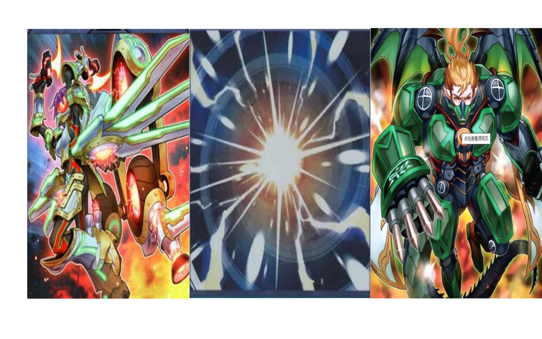 【晴番游戏王】炼装真龙卡组讲解(二期)