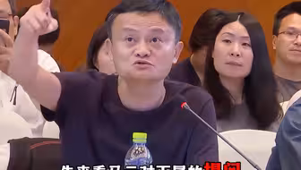 马云最愤怒的一次会议，蔡崇信一招高段位化解冲突，堪称职场高情商教科书！