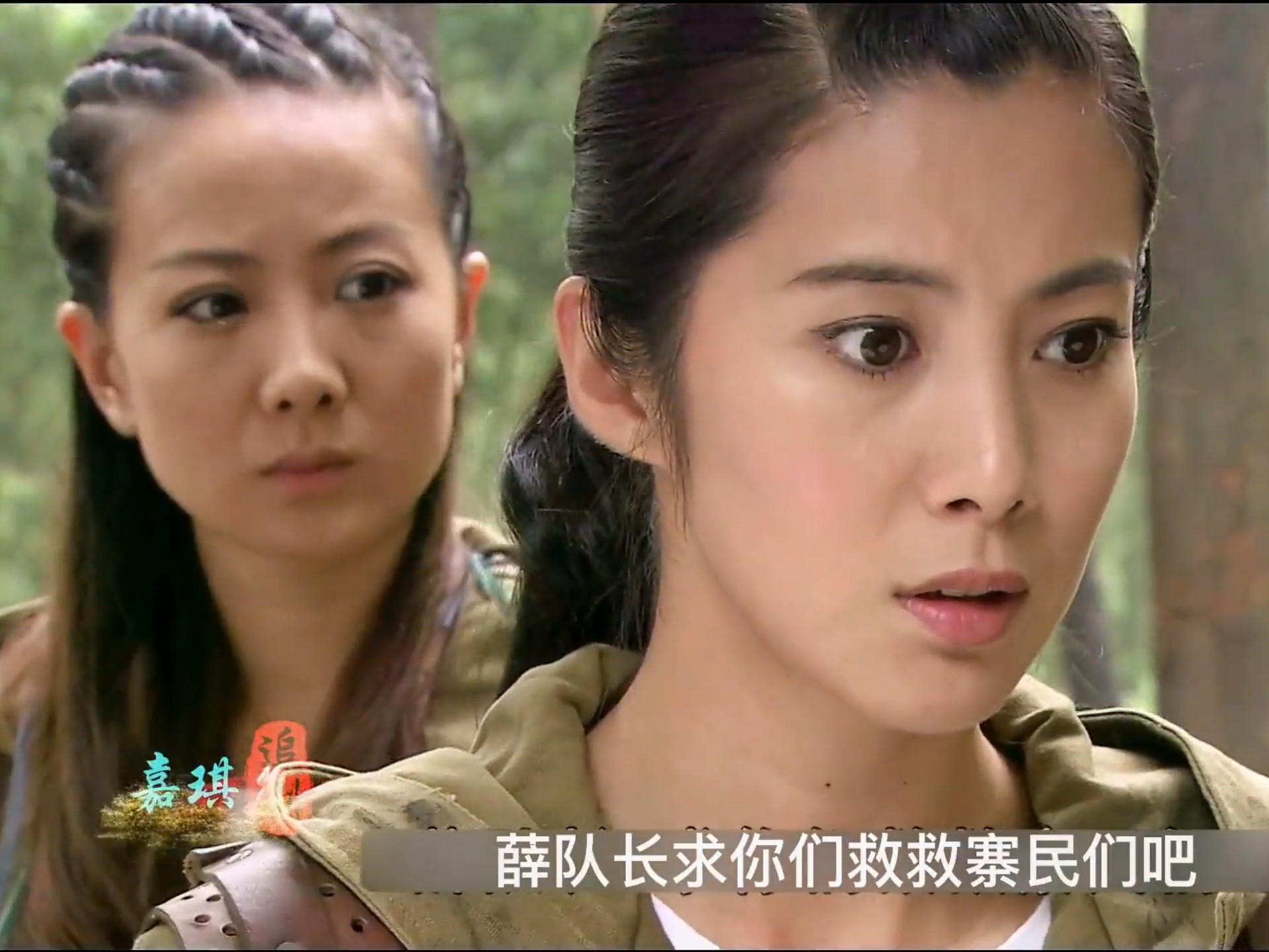 英雄使命#06:柳生美子带领野村竟然对村民下手,幸亏薛敏带领女子小