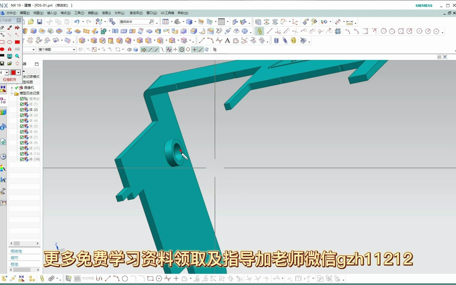 [图]五金冲压模具抽芽设计工艺分享教学