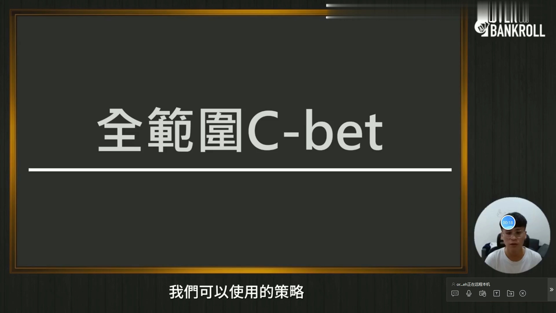 【GG上下分  GGPK996】哔哩哔哩bilibili