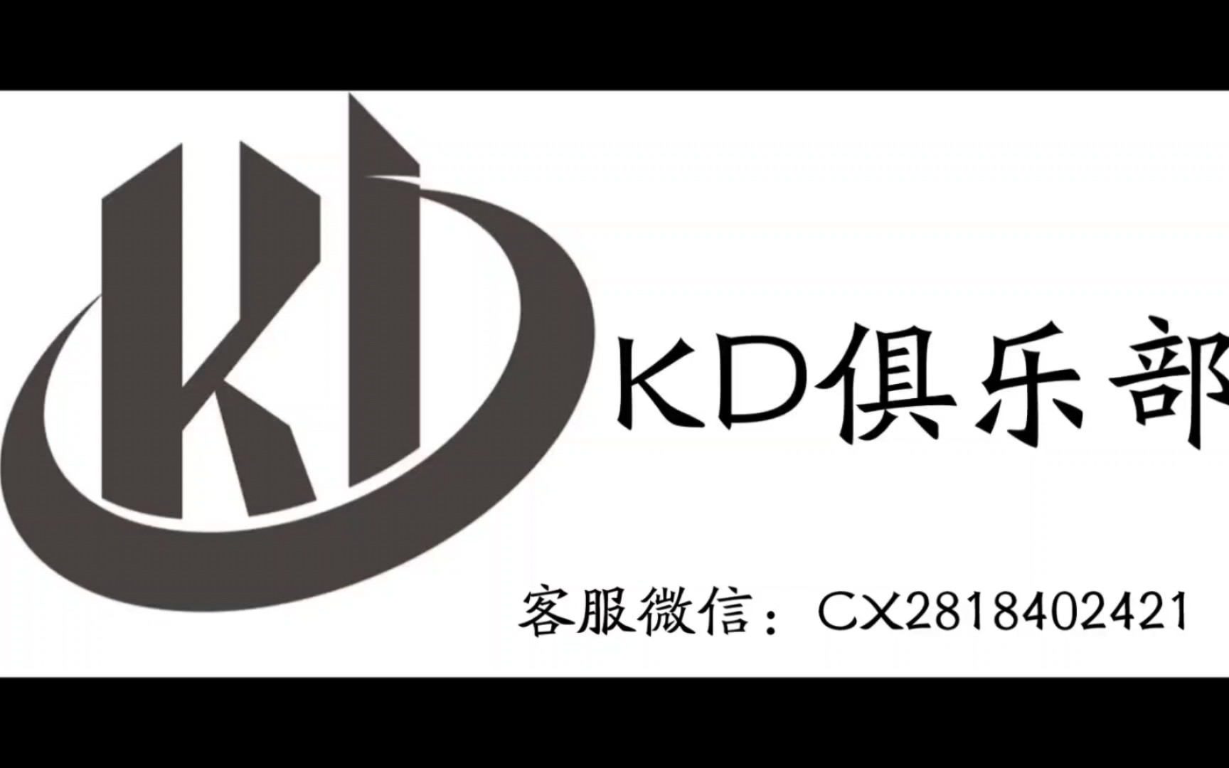 kd标志 壁纸图片