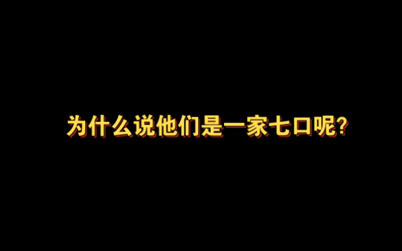 [图]TNT时代少年团认人向（团魂篇）永远的一家人