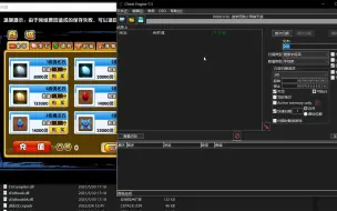 Télécharger la video: 造梦西游再续天庭ce教程，有电脑就行