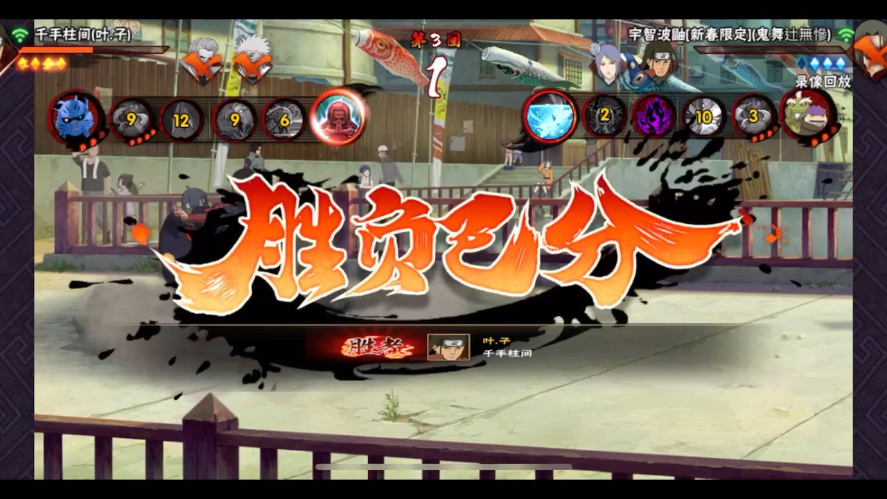 暗部2匹配影1,匹配有问题