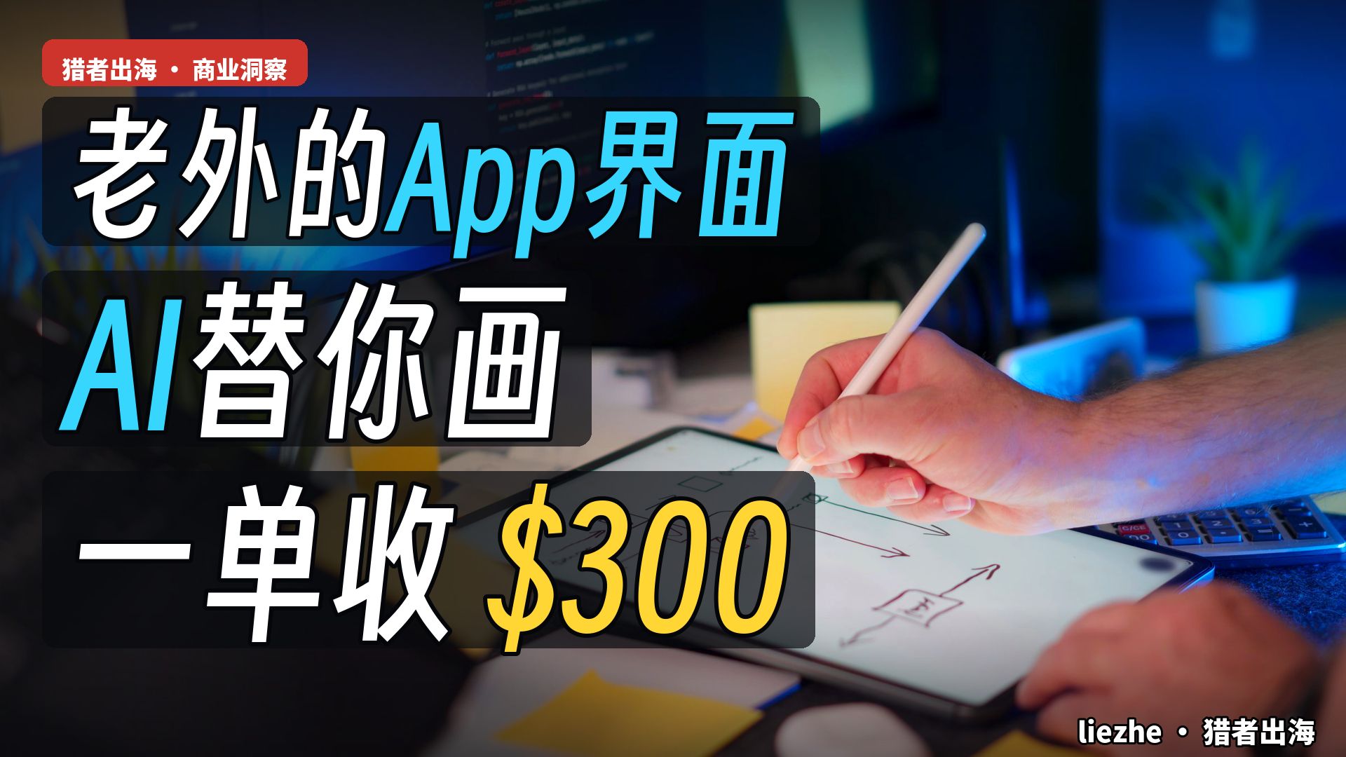 国外接单平台有哪些公司好做呢 国外接单平台有哪些公司好做呢