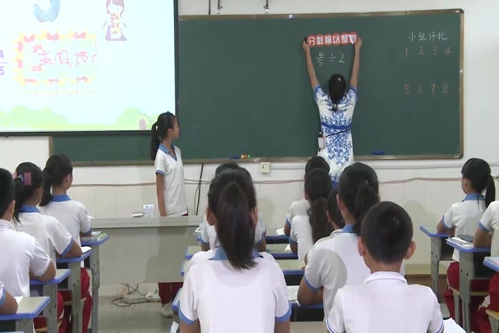 【获奖】人教版小学数学六年级上册3 分数除法《分数除法》林老师优质课公开课教学视频哔哩哔哩bilibili