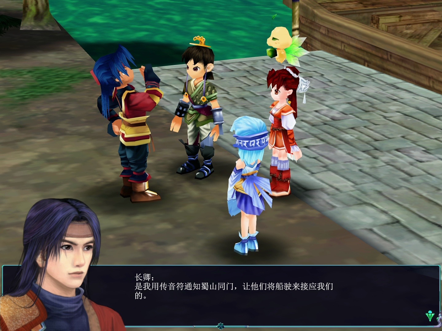 《仙剑三游戏主线剧情4k》第13话:唐家落寞|纯享版/无跑图/无战斗