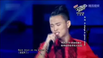中国好声音三个长高音片段
