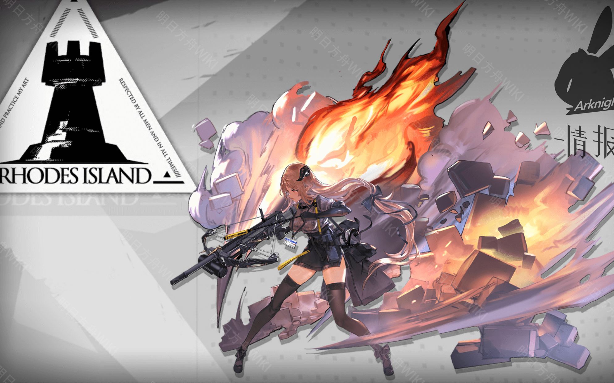 活动  【明日方舟】新剿灭,无单狙龙门市区400斩,陨星 小火龙打法