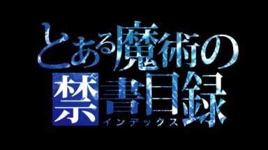 誓い言～ｽｺｼだけもう一度～-哔哩哔哩_Bilibili