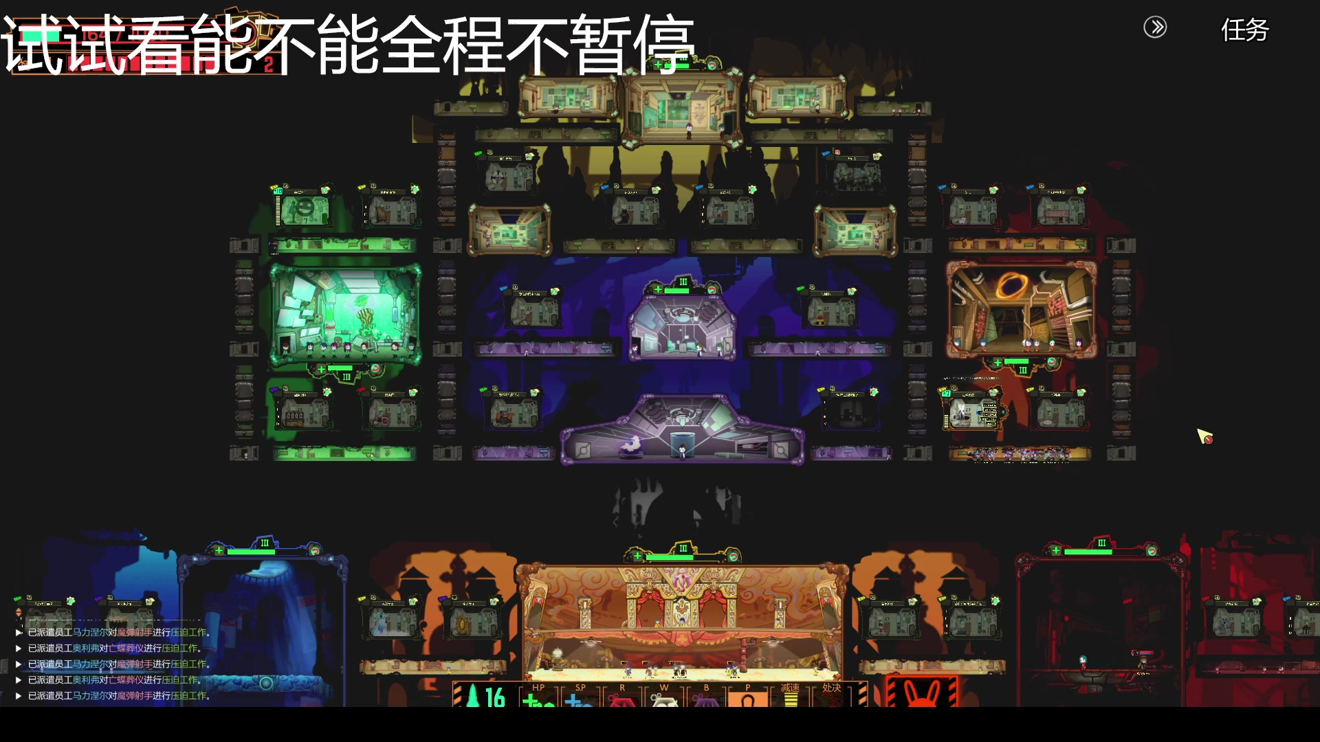 脑叶公司 35day 20240516-202012
