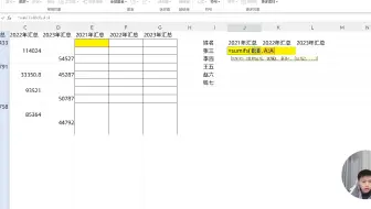 Excel_把内容合并到一列里面