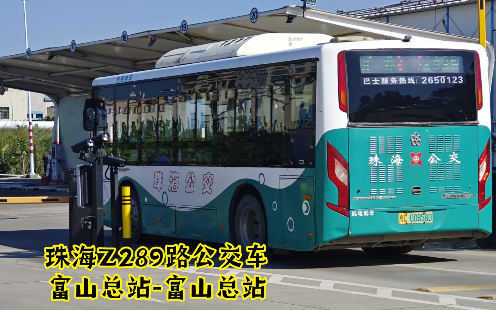 [全网首发]珠海z289路公交车 富山总站-富山总站前方展望