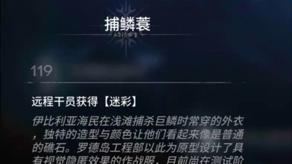 如果说水月你随便拿一件藏品能保证通关,那绝对是这个明日方舟游戏杂谈