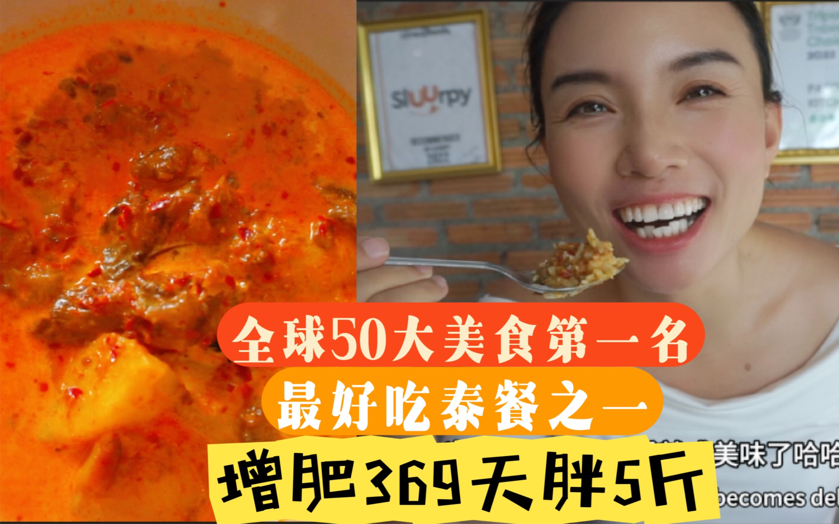 全球美食排行榜_...CNN全球50大美食排行榜的冠軍...