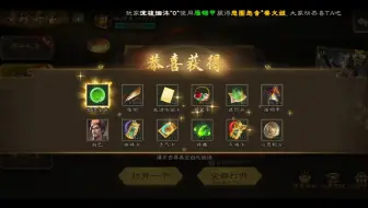 六哥传授的开盒子秘诀，实测有效