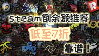 Video herunterladen: steam挂刀推荐!