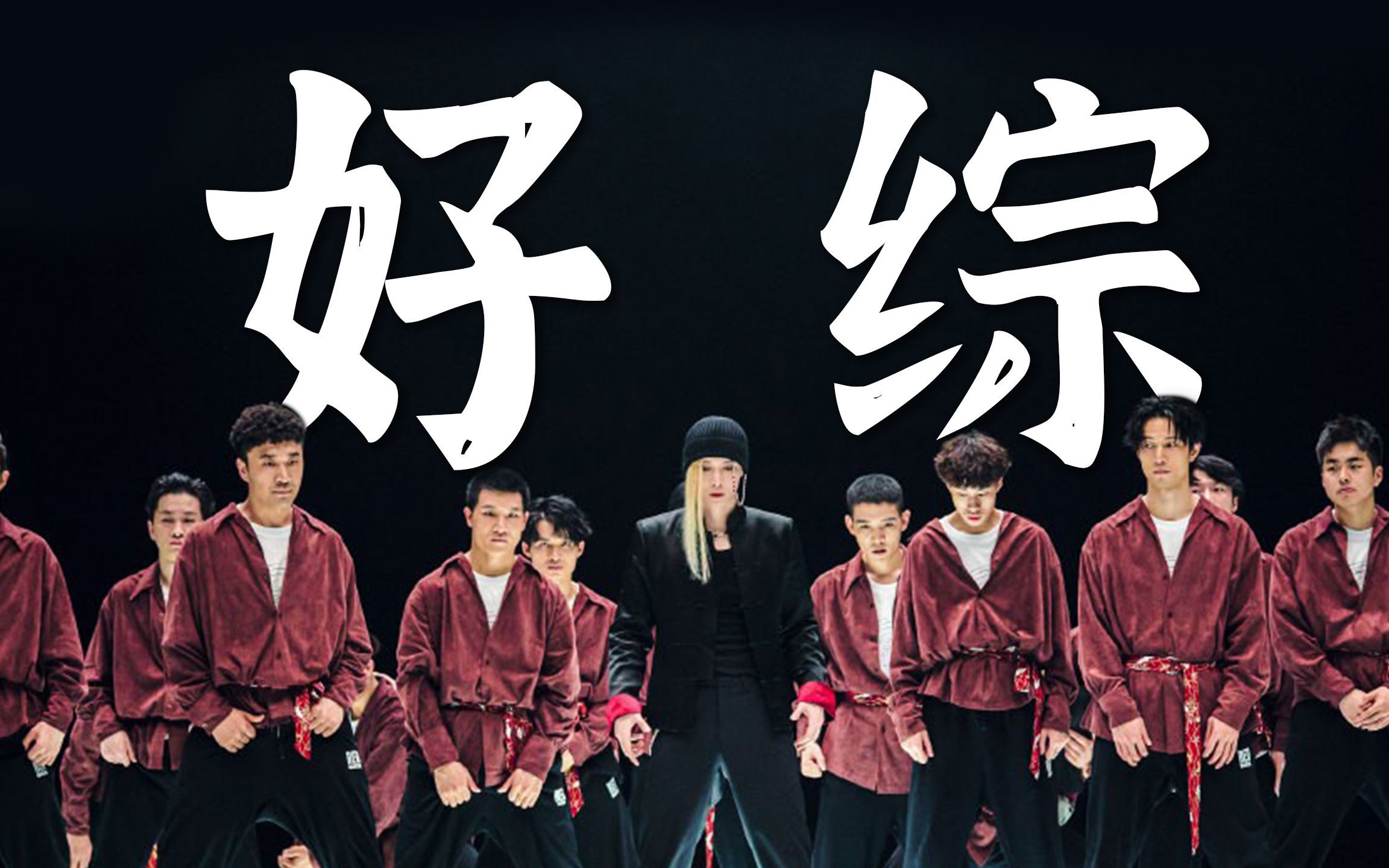 【这就是街舞】让我狂追四季的神仙打架综艺-一只吐槽圆-一只吐槽圆-哔哩哔哩视频