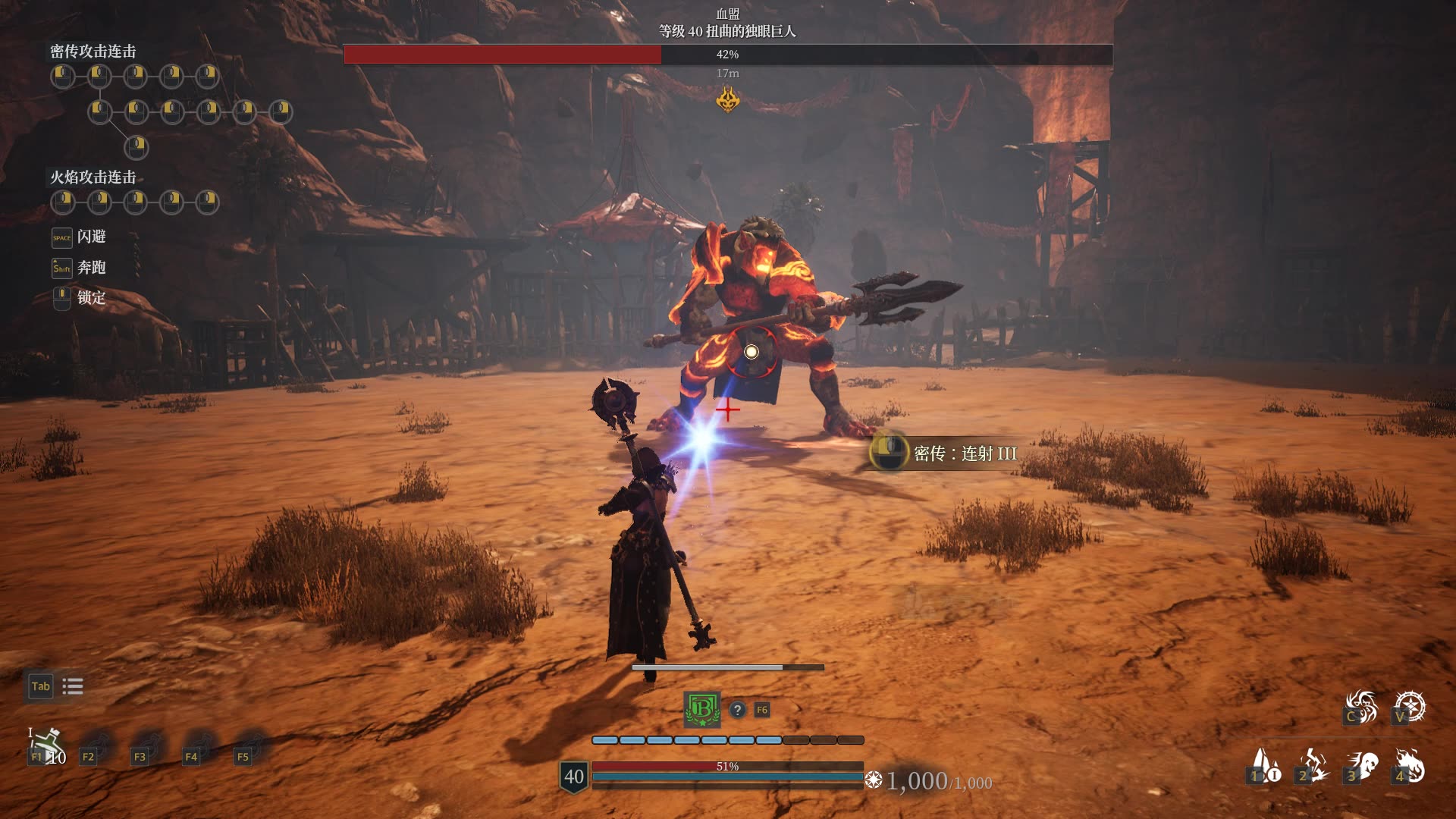 神佑释放人类魔法师启示任务