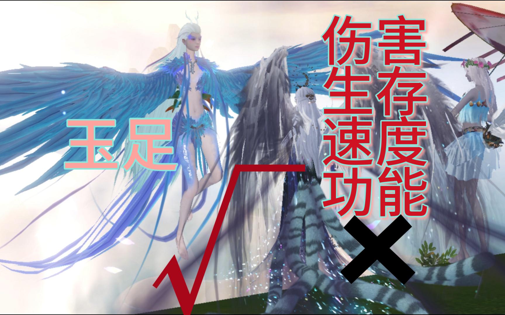 妄想山海;八万战的进化宠打不过临时鱼