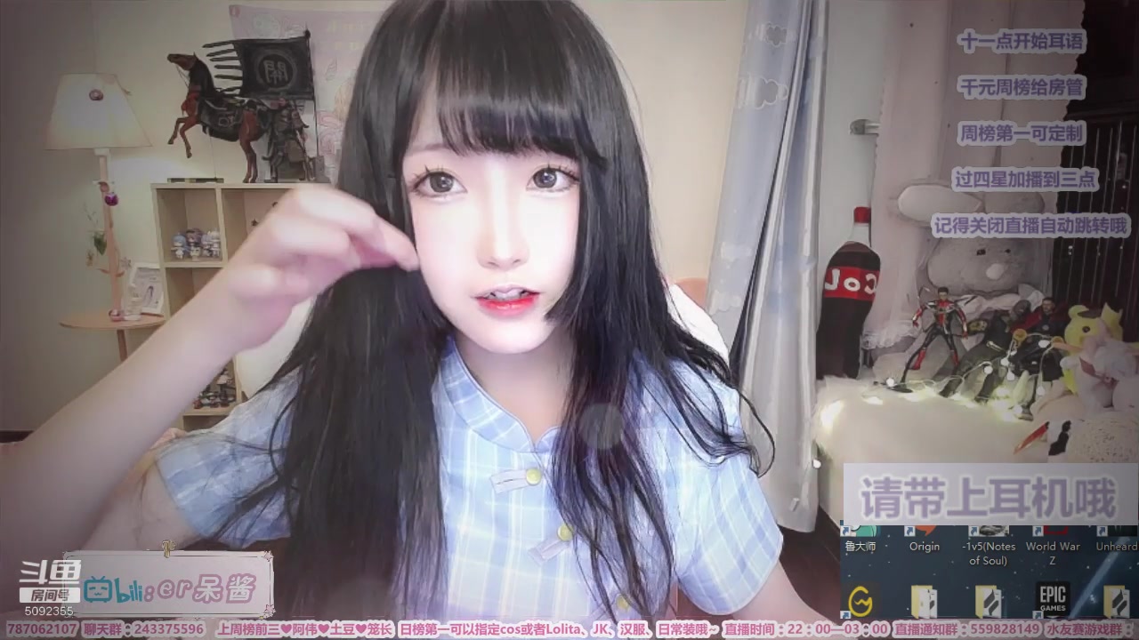 斗鱼二呆酱nancy20200421220304212231直播中治愈睡前陪伴