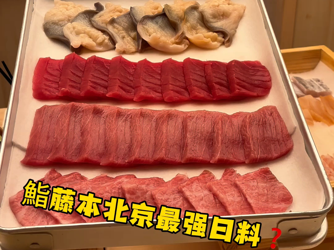 换五种米做sushi鮨藤本寿司专场!有绝活还是真矫情?|鮨藤本哔哩哔哩bilibili