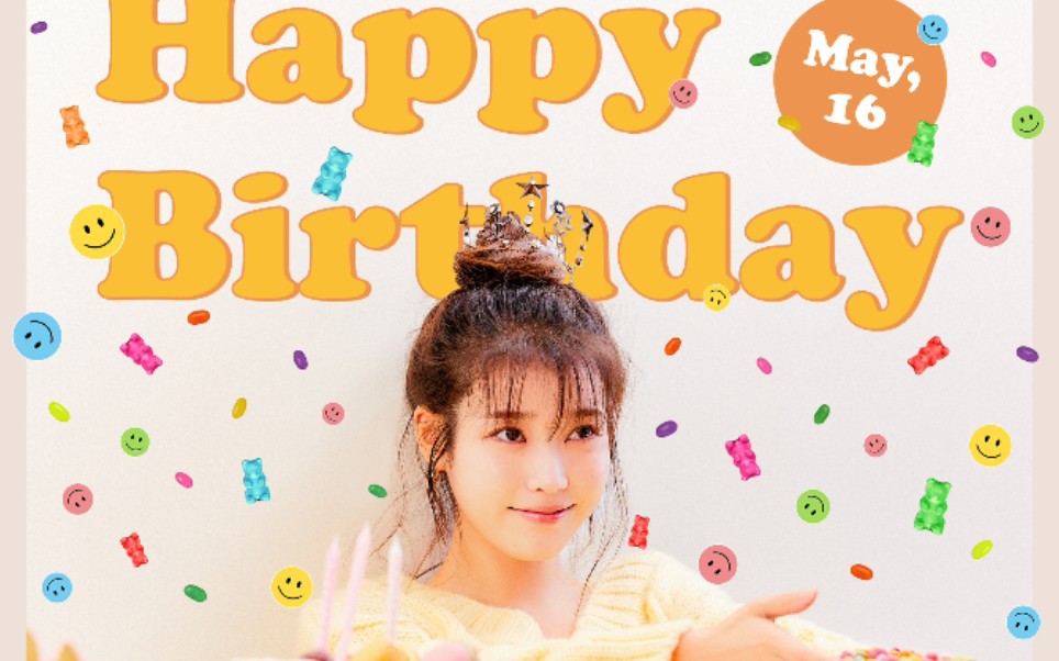 iu李知恩516广州线下生日应援活动vlog