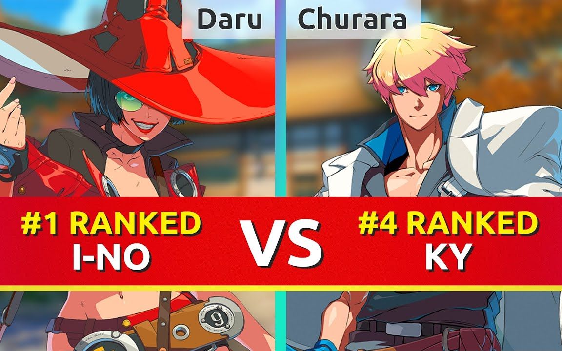 [图]罪恶装备strive ▰ Daru(#1 I-No) vs Churara(#4 Ky) ▰ 10/23