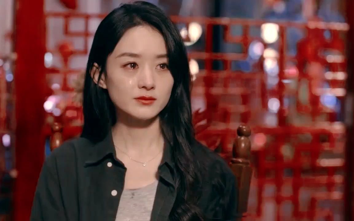 " 你 毁 了 我" l 赵丽颖哭戏太有感染力