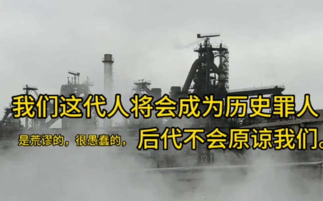 清華教授孫立平:我們這代人將會成為歷史罪人,是一代很荒謬的,甚至有