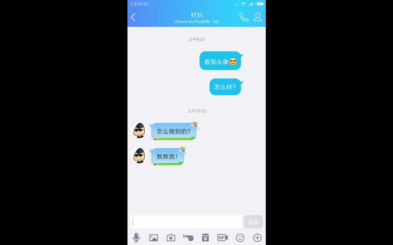 超简单,一键设置QQ透明头像哔哩哔哩bilibili