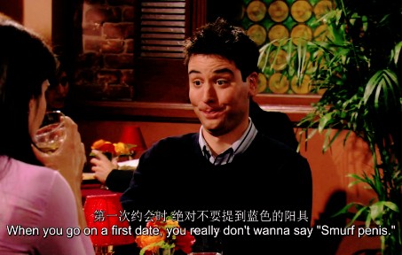 [图]【4k】【HIMYM/老爸老妈浪漫史/寻妈记】【S1E01 Have you met Ted ?】第一季第1集 p2