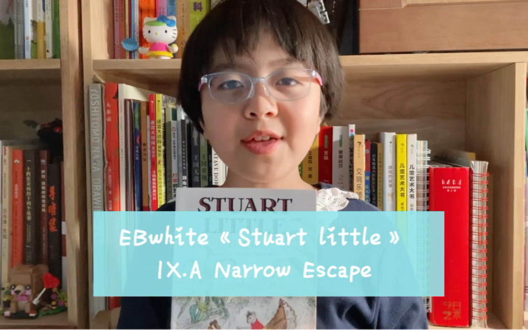 [图]有声书·故事绘｜EBwhite《Stuart little》IX.A Narrow Escape