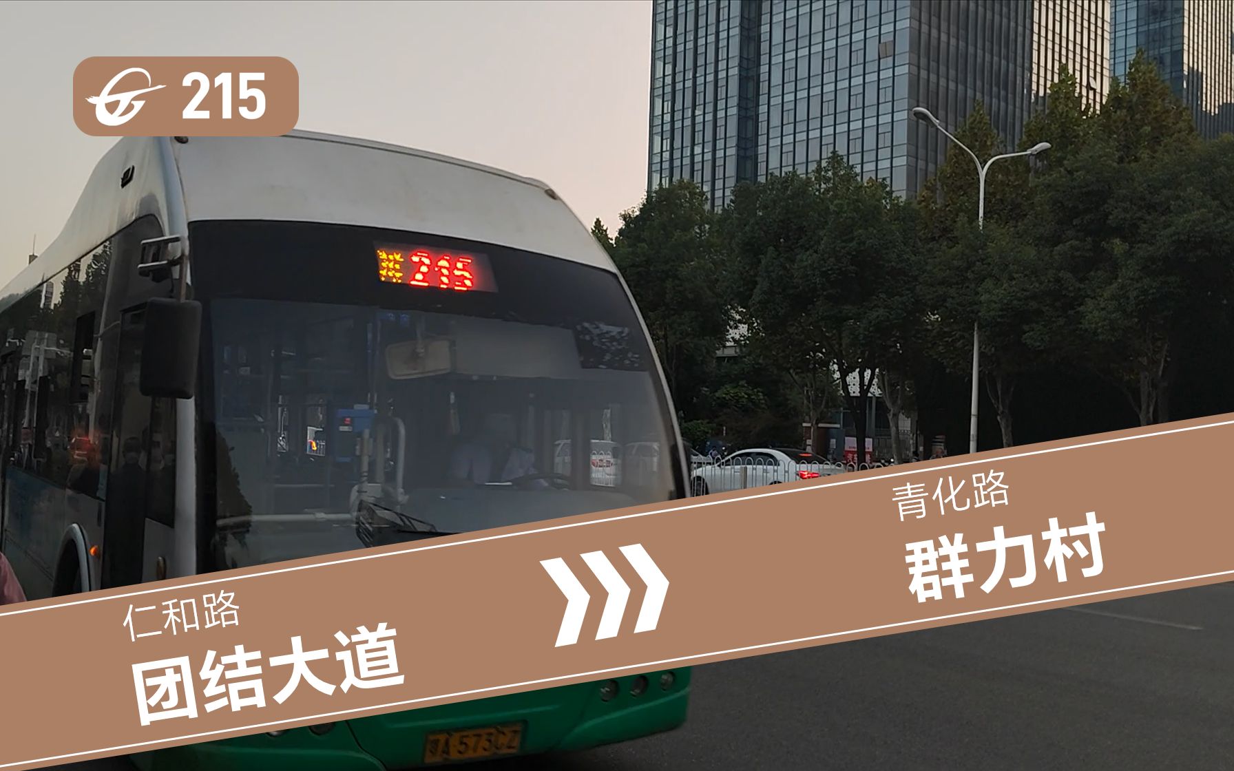 08)穿越工业区,直达白玉山 武汉公交215路全程前方pov