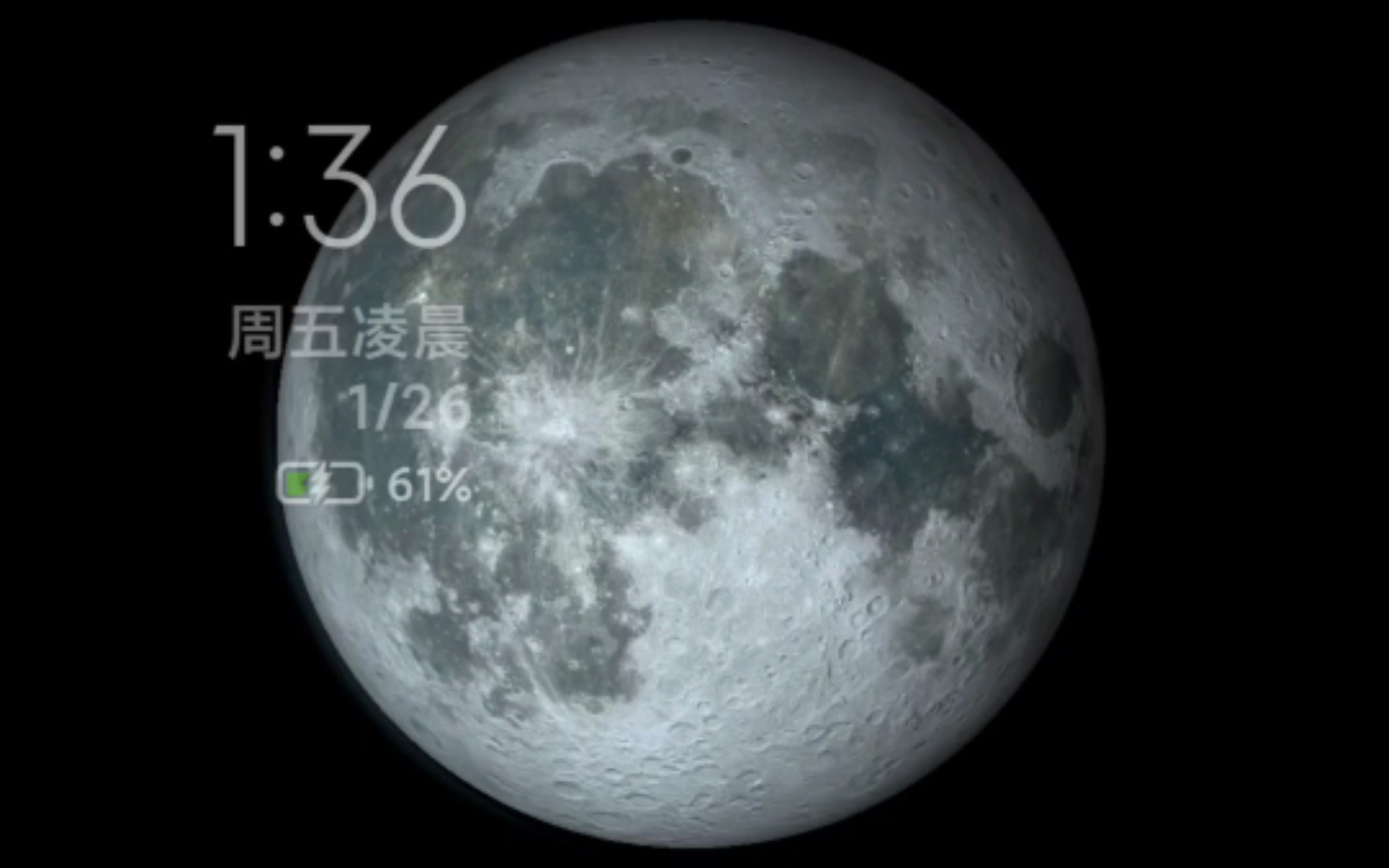 澎湃全新超级壁纸