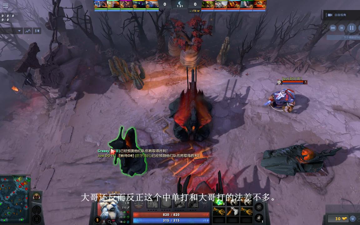 [图]DOTA2老菜狗的自我修养V12.臂章暗灭一拳海民，人生怎可一蹴而就