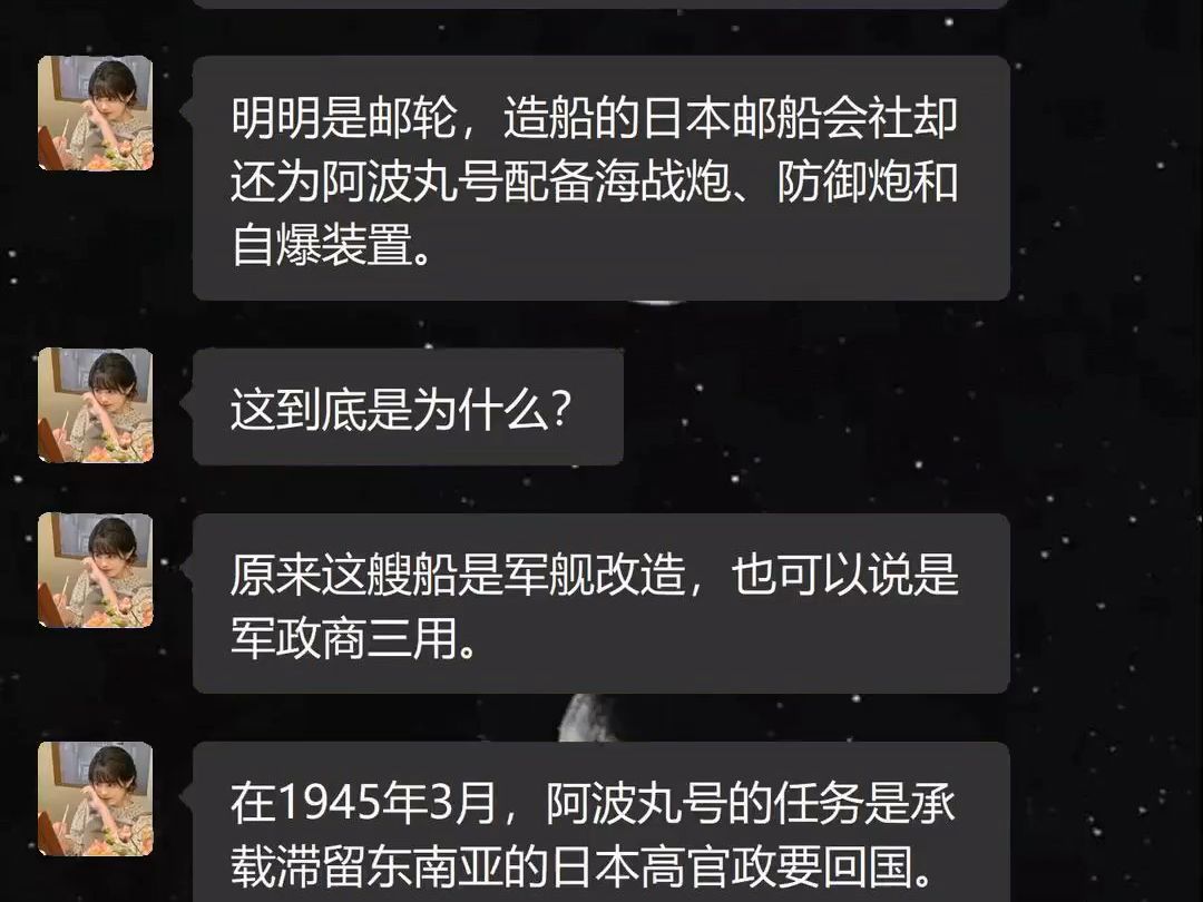 有哪些鲜为人知的历史事件?哔哩哔哩bilibili