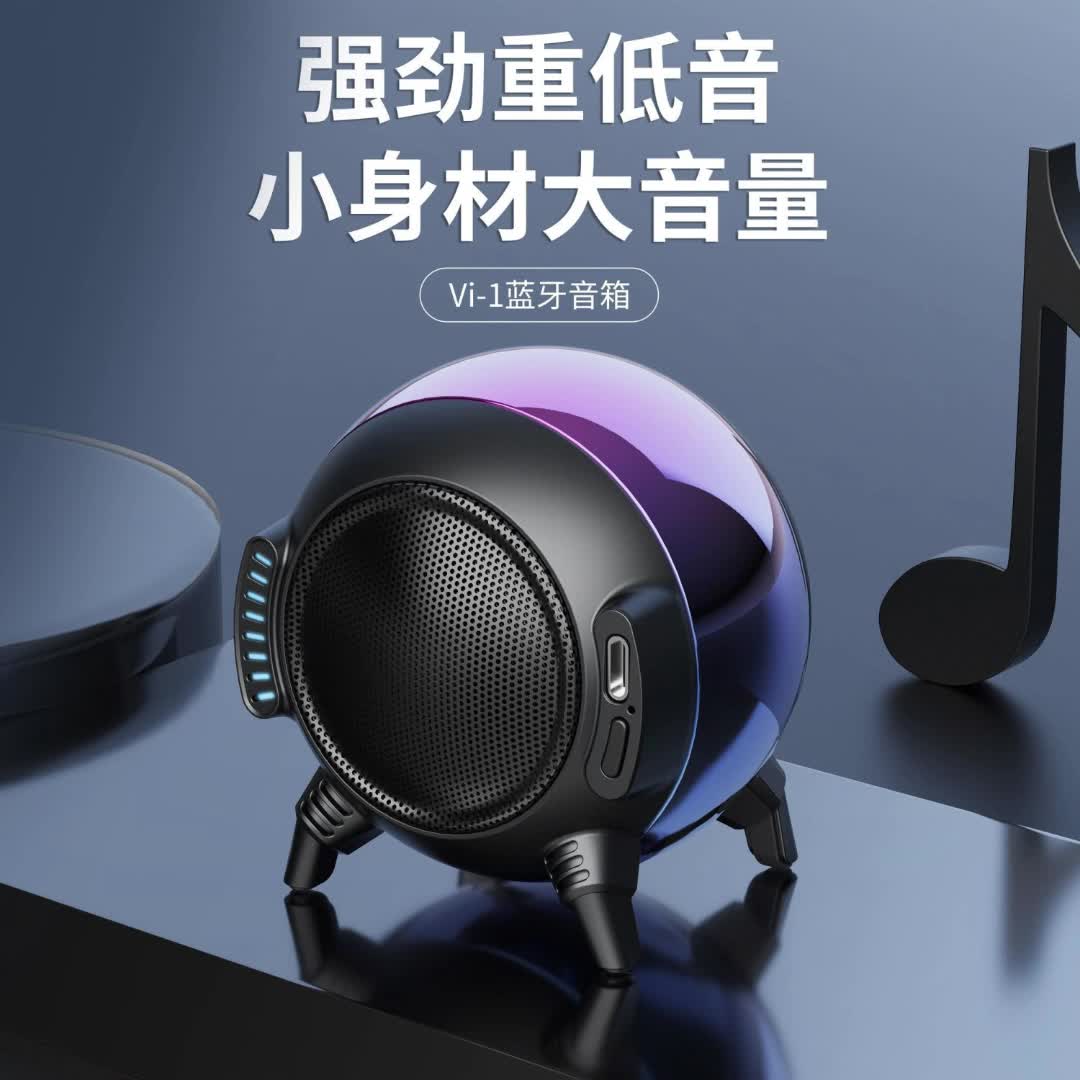 音响低音炮家用迷你音箱多功能蓝牙车载大音量重低音户外小音箱2511