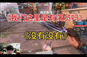 Download Video: 【EDG Smoggy】张钊国服排位被以为是演员！自己都绷不住了！