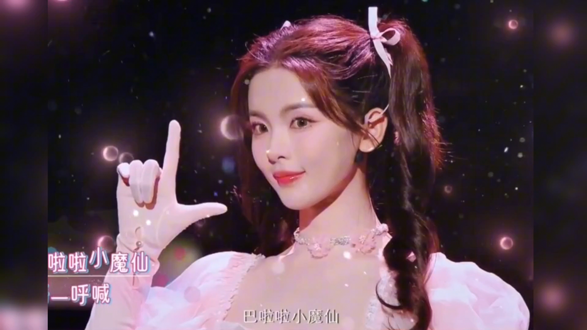 杨超越又跳女团舞了02我女真的甜晕我了!#老铁联欢晚会